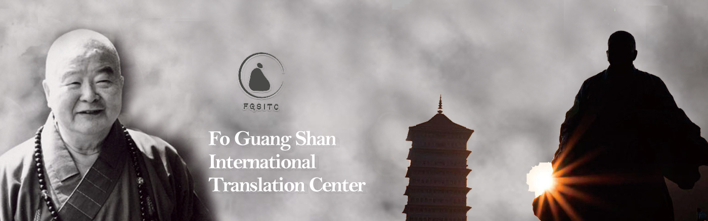 The Significance of Breathing - Buddhist Publications, Fo Guang Shan  International Translation Center